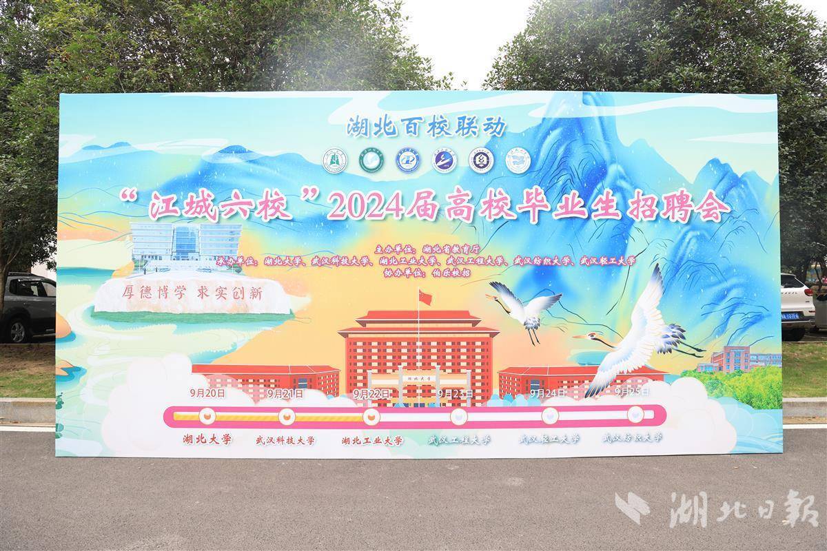 登录最佳东方官网